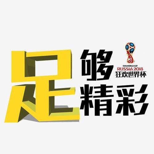 冬奧會(huì)項(xiàng)目粘土畫教案