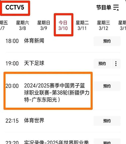 冬奧會宣傳片稿件