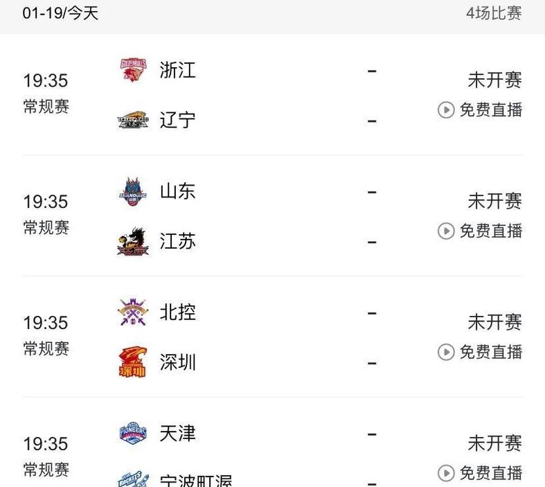 冬奧會宣傳片稿件