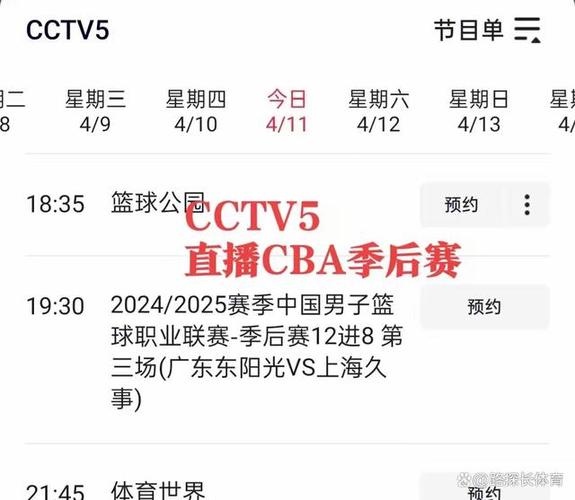 火箭發(fā)射圖片