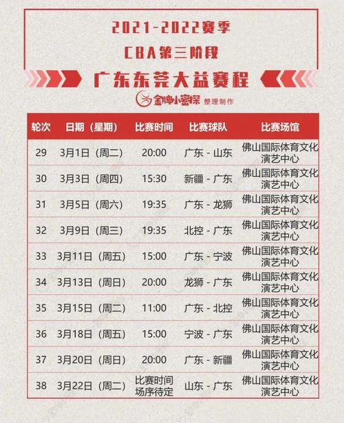英超視頻直播大廳