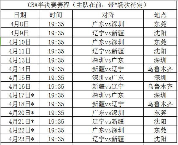 日本冬奧會(huì)綜藝回放