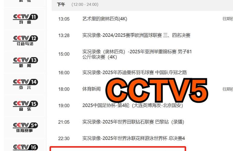 冬奧會(huì)親子漫畫冰墩墩