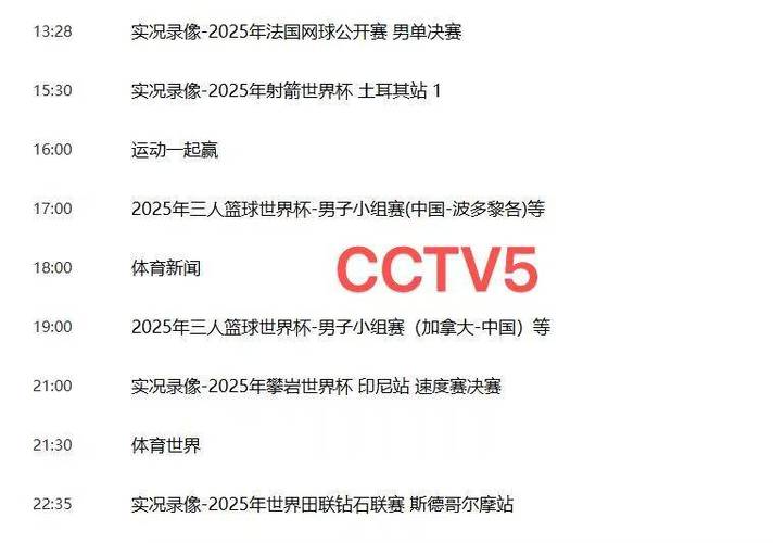 冬奧會(huì)親子漫畫冰墩墩