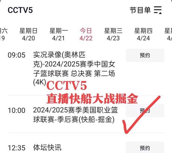 曼聯(lián)英超中游