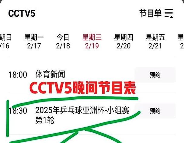 英超現(xiàn)場(chǎng)踢球