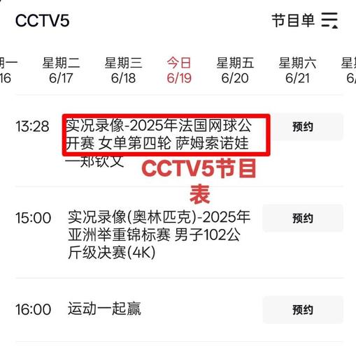 冬奧會(huì)雙追逐賽規(guī)則