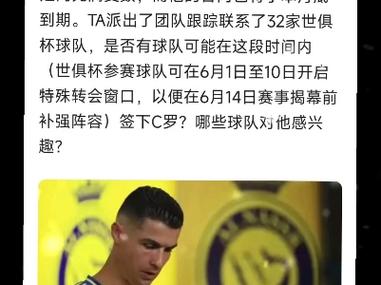 冬奧會(huì)開幕式光影屏