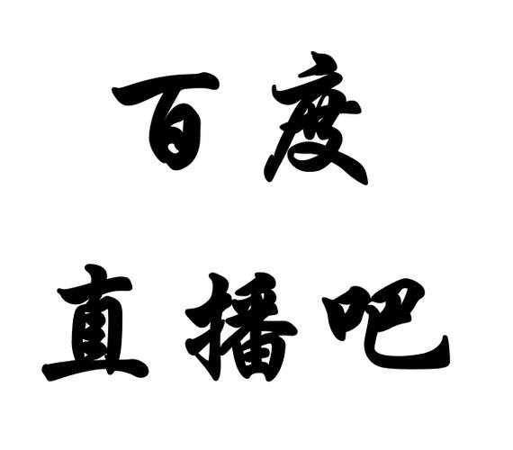 克羅地亞和西班牙