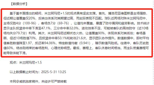 冬奧會(huì)結(jié)束學(xué)校活動(dòng)方案