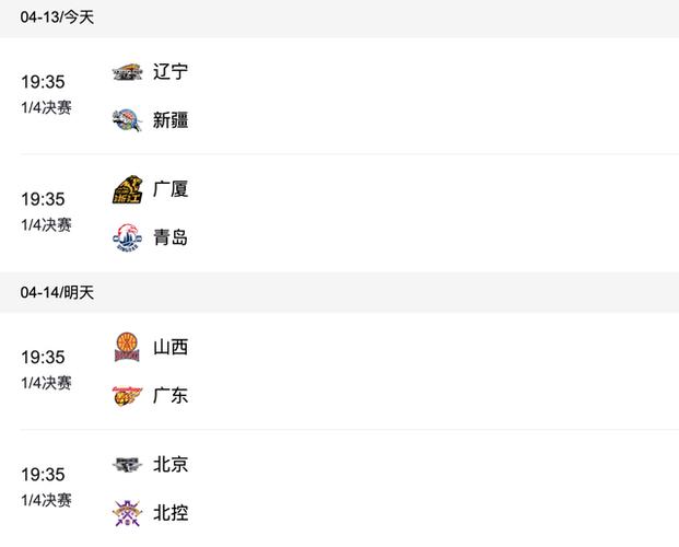 英超引號
