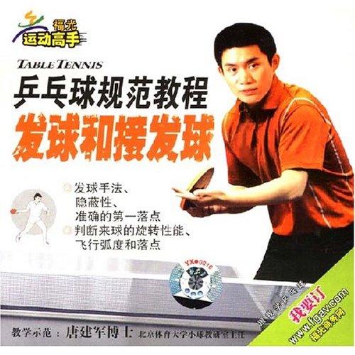 用火熱的心服務(wù)冬奧會(huì)