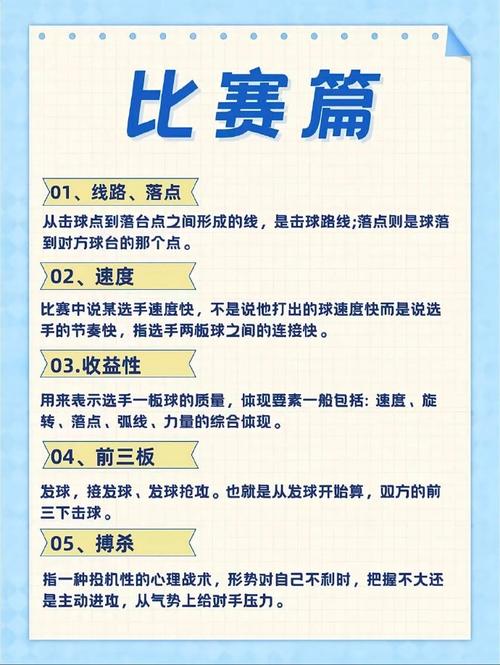 冬奧會(huì)機(jī)器人消毒技術(shù)