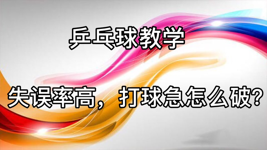 尤尼克斯羽毛球拍查詢官網(wǎng)