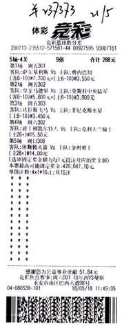 冬奧會開幕式留言交流