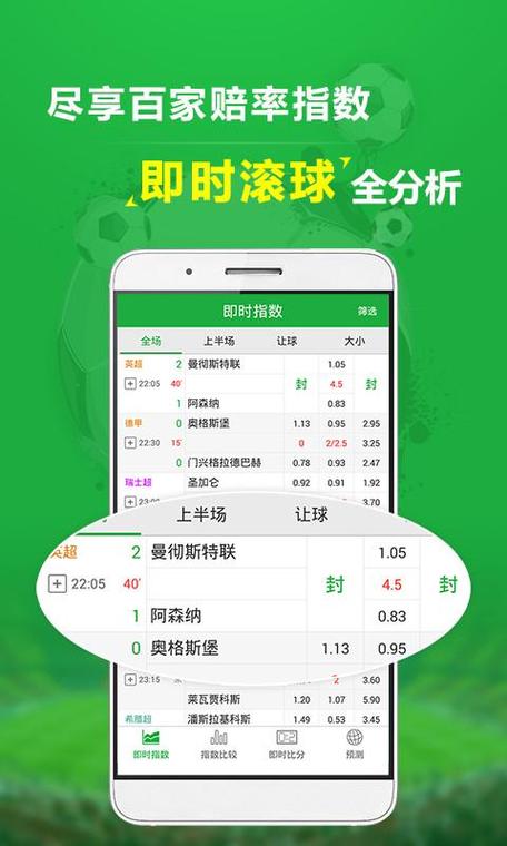 托尼恩 普林斯 騎士隊