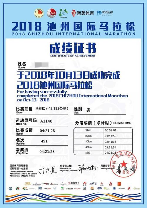 對(duì)冬奧會(huì)防疫的建議