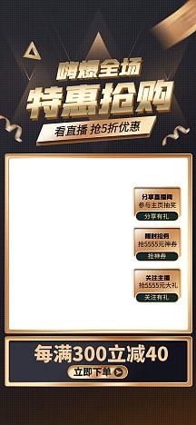 中國冬奧會第五金新聞