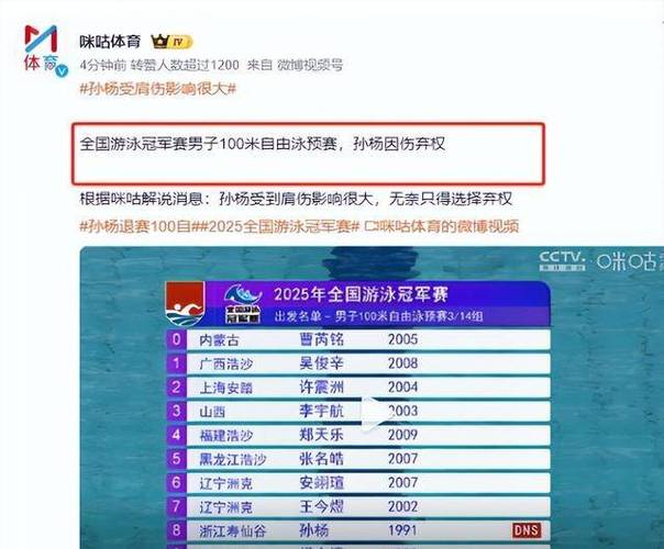 斑馬軍團英超