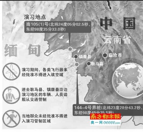 英超dj