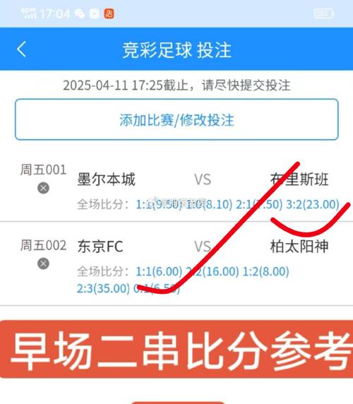 合作共贏冬奧會素材視頻