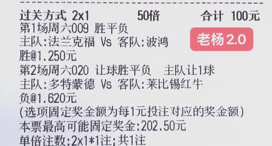 英超白科