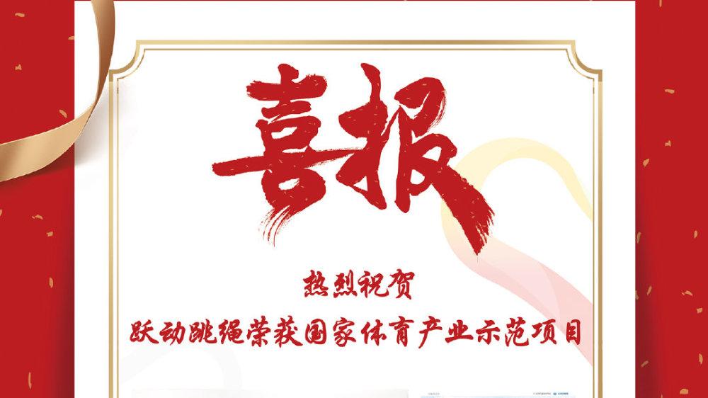 冬奧會(huì)的氣候秘密