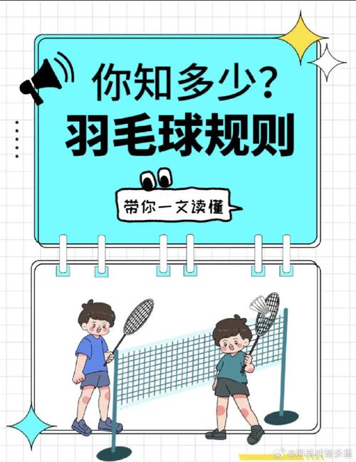 英超強對抗