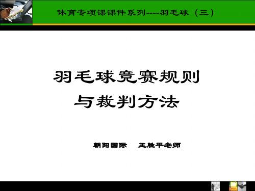 冬奧會(huì)手抄報(bào) 模板清楚