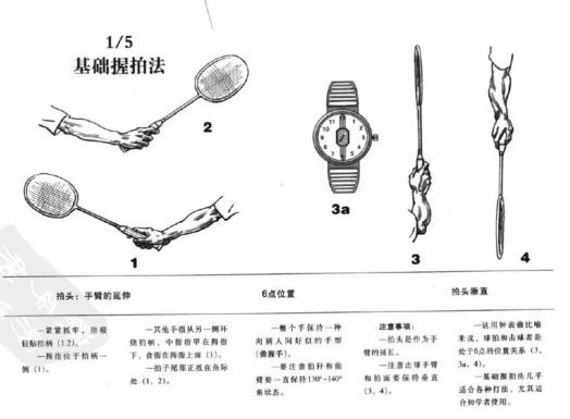 北京冬奧會藏文歌曲名字