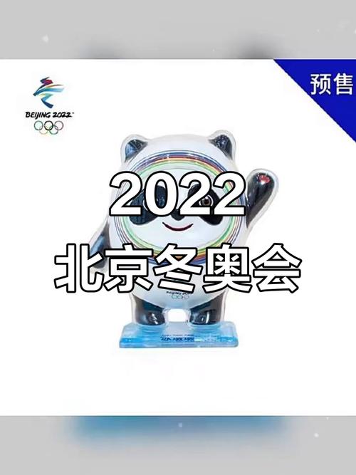 高山滑雪冬奧會(huì)人多嗎