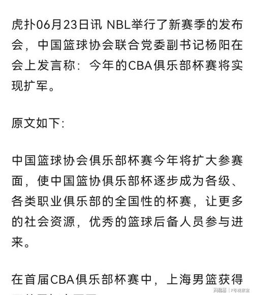 美國騎士隊隊員