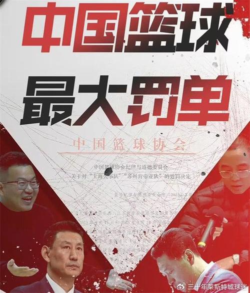 本次冬奧會獎牌獲得者