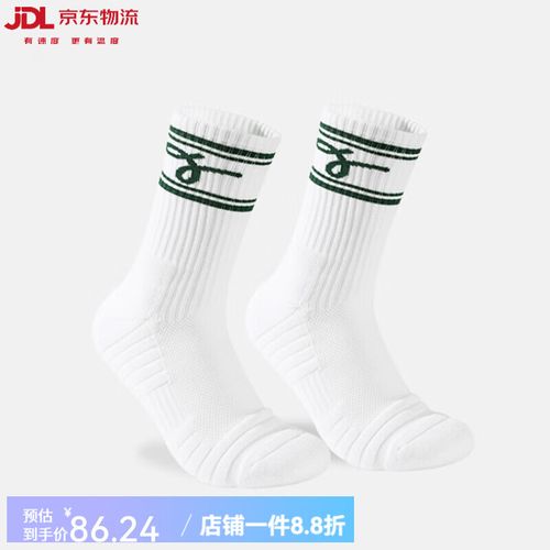 萬喬普