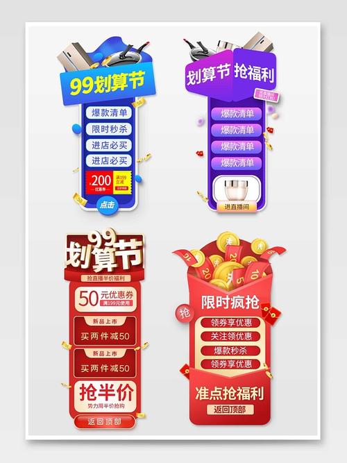 英超的app