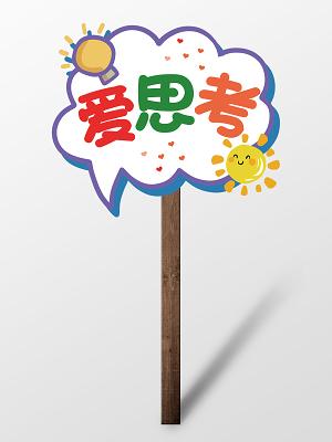 冬奧會(huì)士兵流眼淚了