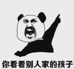 7號(hào)球衣