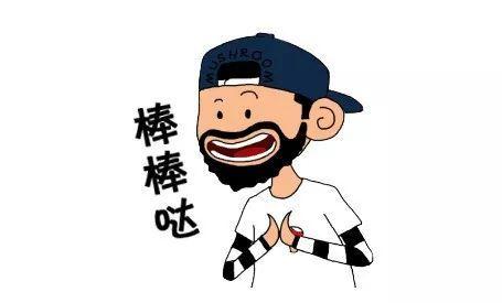 沖上英超