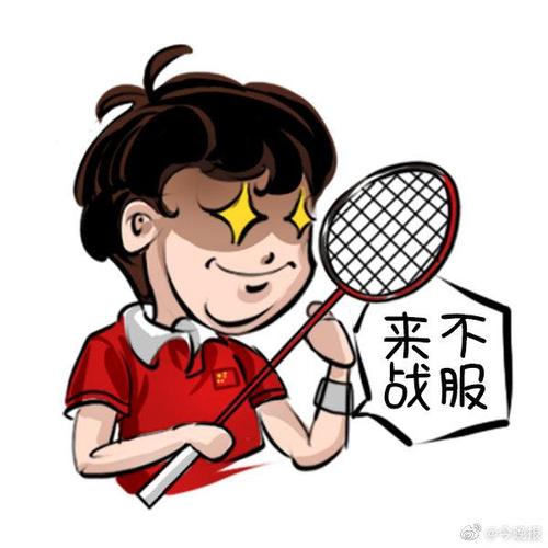 英超英鎊