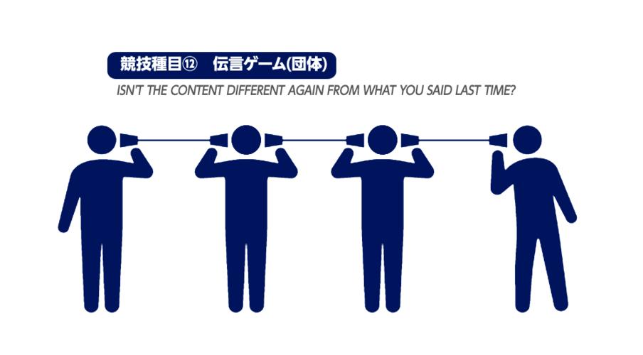 日職聯(lián)直播360