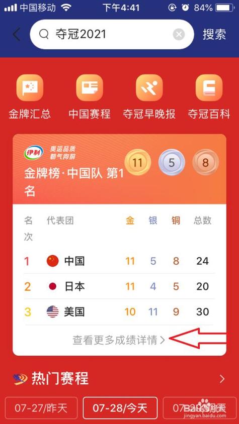 cba總決賽回放2021