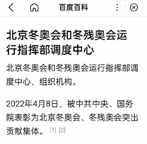 2018英超隊伍