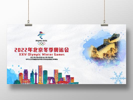 北京冬奧會(huì)溢出效應(yīng)顯現(xiàn)