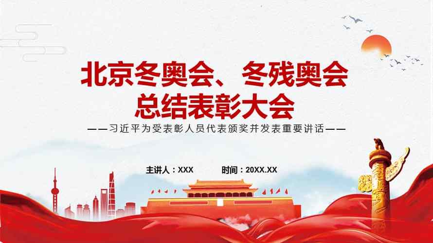 英超吉祥物種類介紹