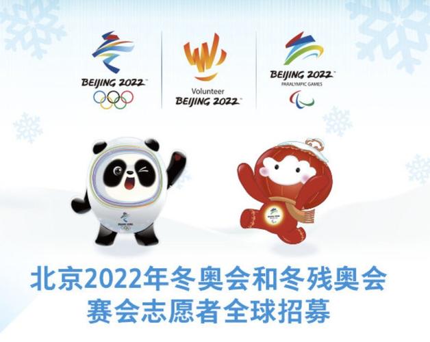 英超吉祥物種類介紹