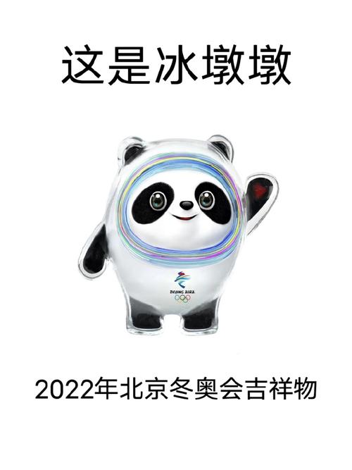 亞美尼亞北京冬奧會(huì)郵票