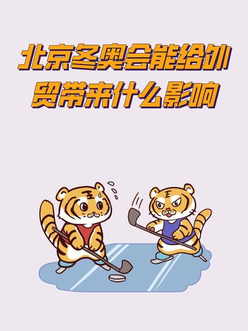 英超默契球