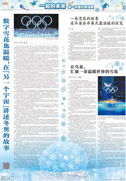 nba總決賽錄像回放高清