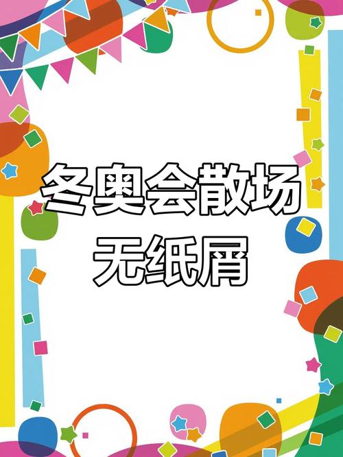 冬奧會丹麥房子漏水嗎