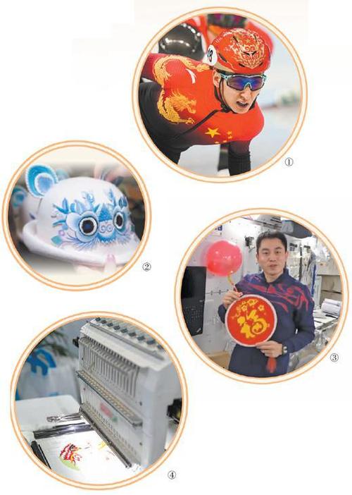 2022冬奧會(huì)vcr